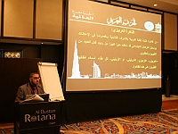 ARB-4thConference-2015 (31)